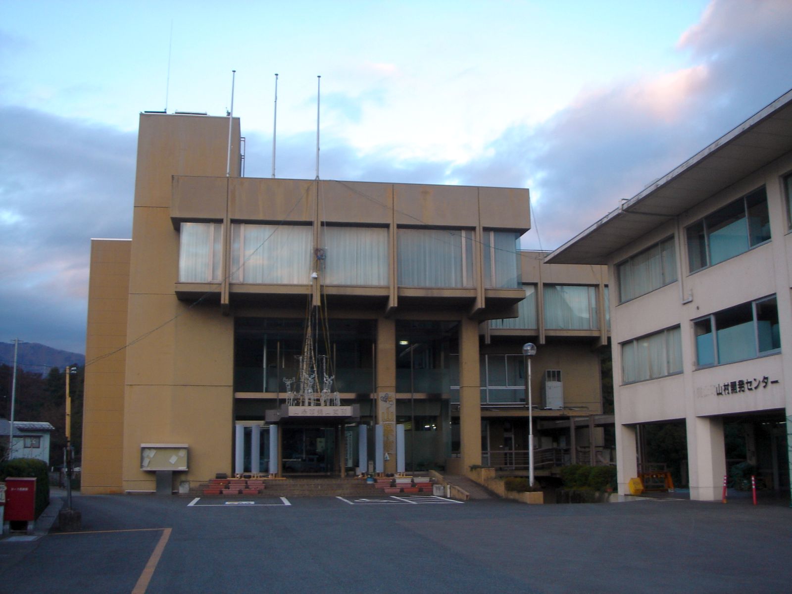 Miyama_Branch_Office_in_Yamagata_City2008-1.jpg